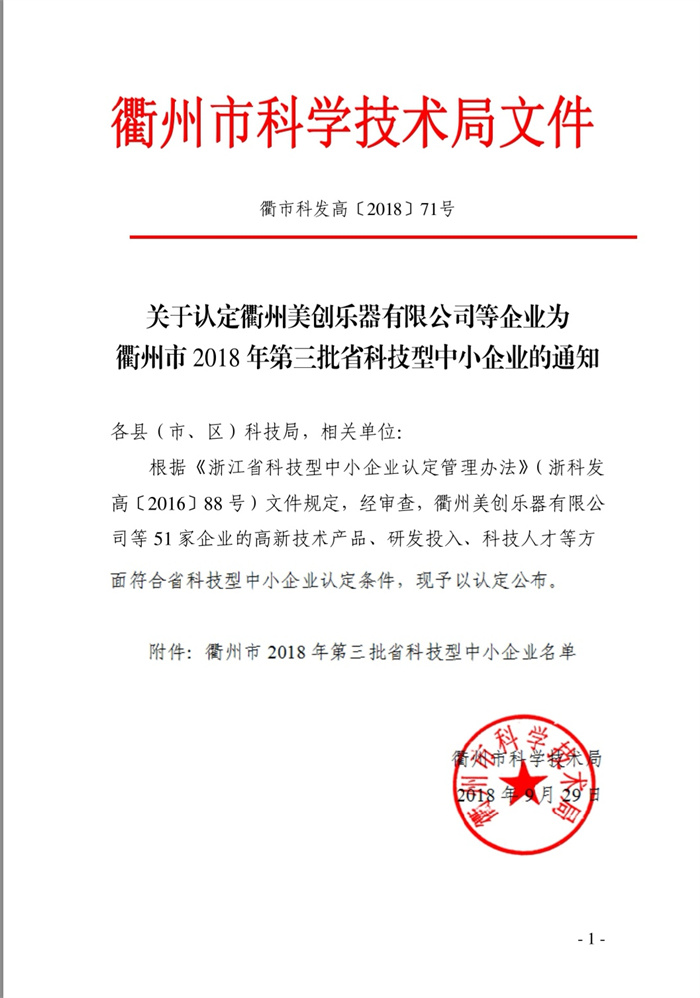 ���ʡ�(�й���)���޹�˾����