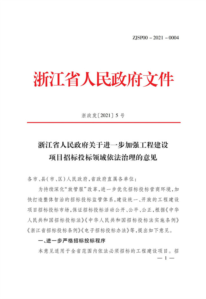 ���ʡ�(�й���)���޹�˾����