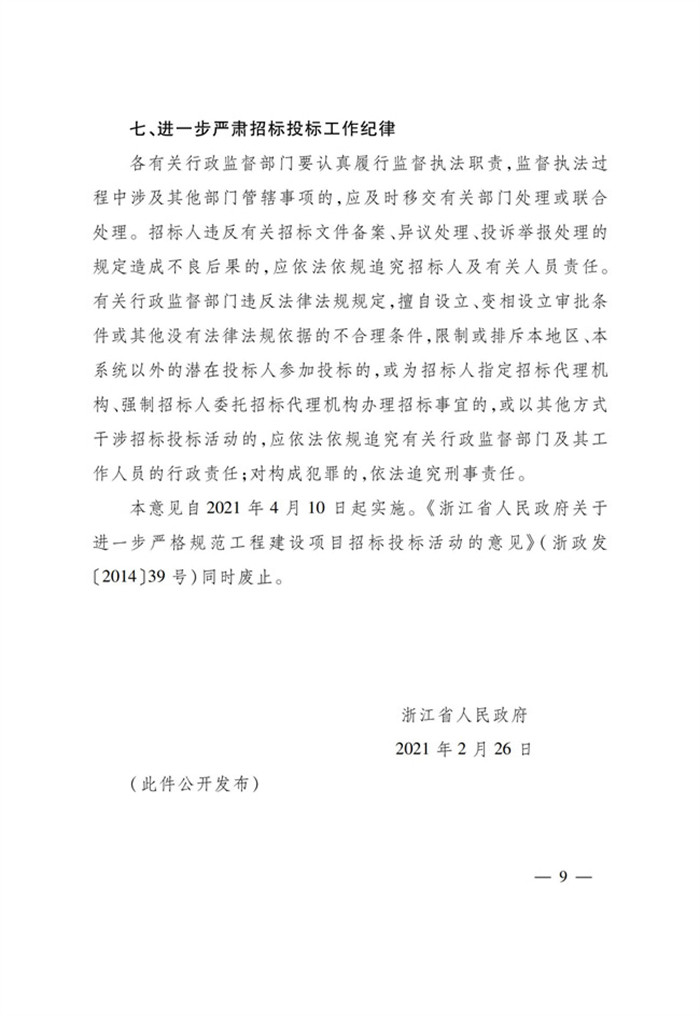 ���ʡ�(�й���)���޹�˾����