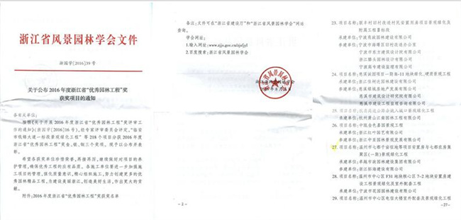 ���ʡ�(�й���)���޹�˾����