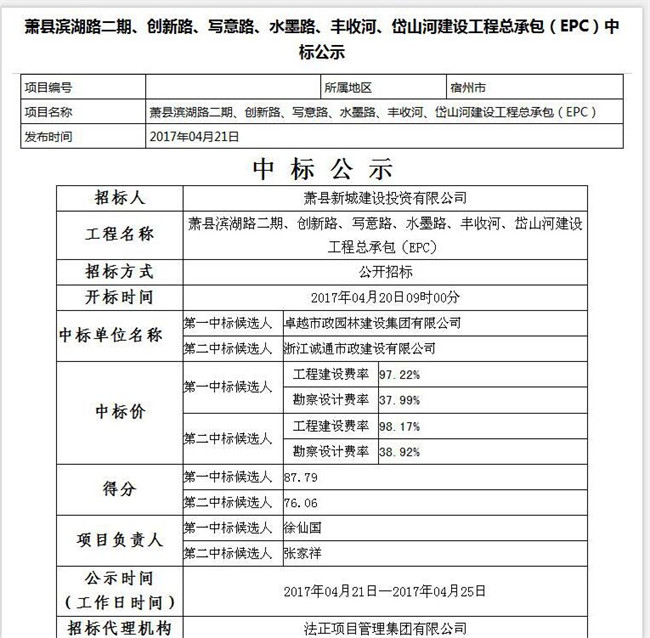 ���ʡ�(�й���)���޹�˾����