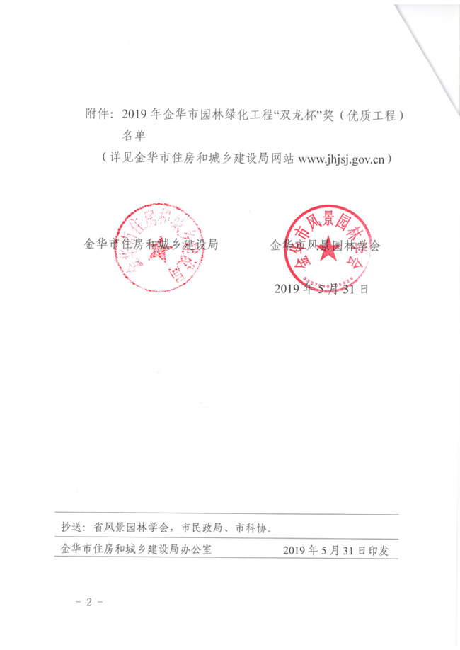 ���ʡ�(�й���)���޹�˾����