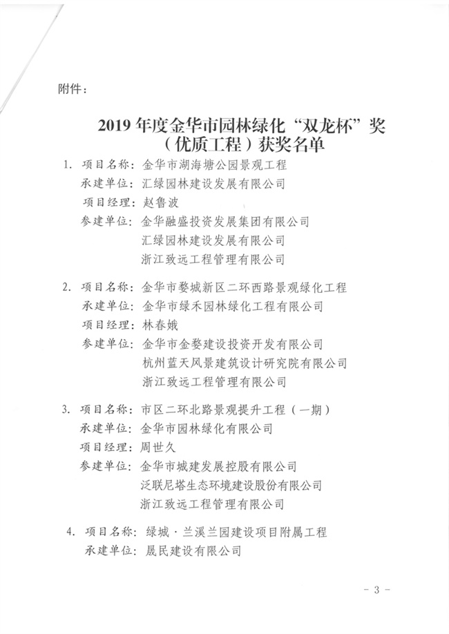 ���ʡ�(�й���)���޹�˾����