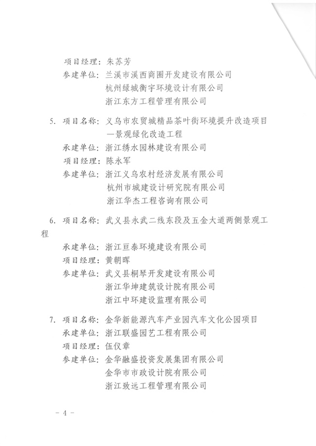 ���ʡ�(�й���)���޹�˾����