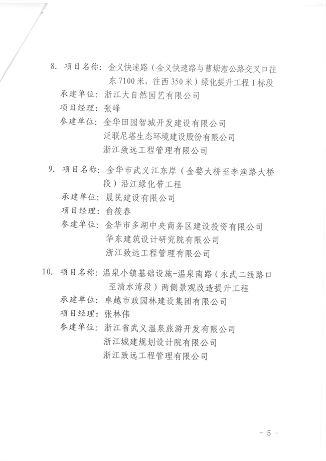 ���ʡ�(�й���)���޹�˾����