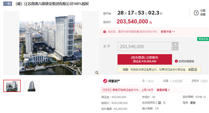 ���ʡ�(�й���)���޹�˾����